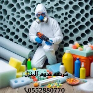 المواد المستخدمة في عزل الاسطح