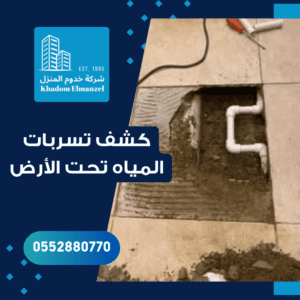 الفرق بين الشركات المعتمدة وغير المعتمدة